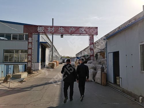 巖棉保溫板，節(jié)能環(huán)保的建筑材料