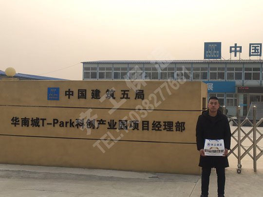 保溫板廠家如何辨別阻燃擠塑保溫板質(zhì)量好壞呢？