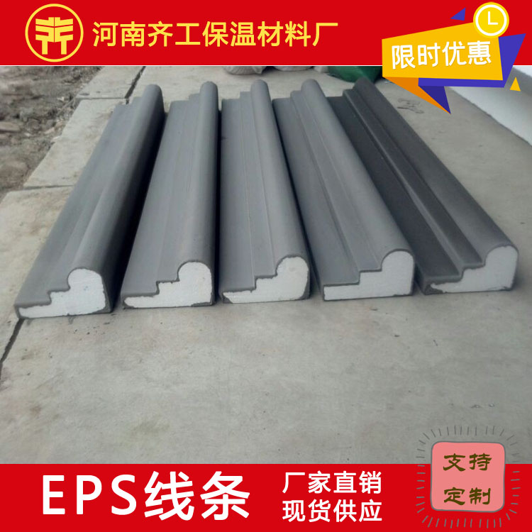 eps裝飾線條特點(diǎn)和優(yōu)勢(shì)