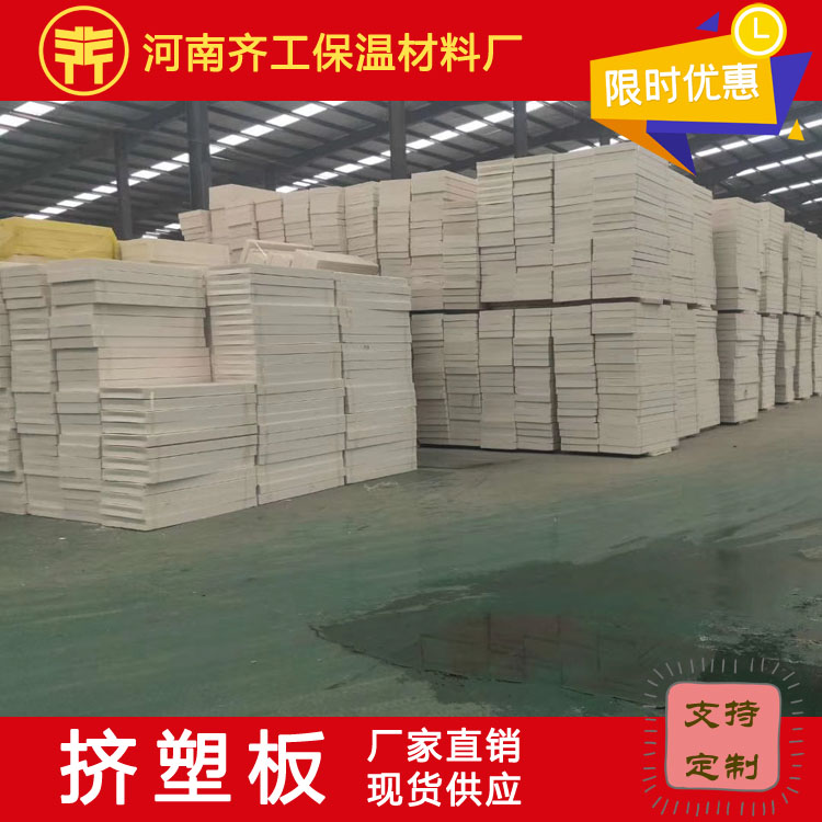 xps保溫?cái)D塑板優(yōu)勢(shì)分析