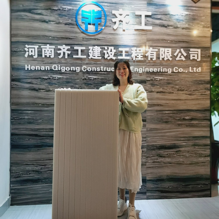 擠塑聚苯板外墻外保溫施工及質量控制