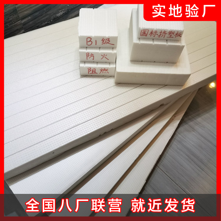 5公分?jǐn)D塑板價格是多少錢一平方?